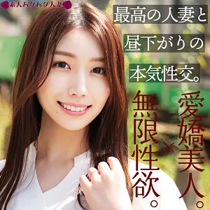 【戸川なみ】なみ【人妻 不倫・中出しハメ撮り流出】