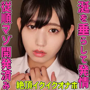 【宇流木さらら】さら【美少女JK M女調教・中出しハメ撮り流出】