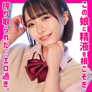 【深月めい】発情めいちゃん【JK 中出しハメ撮り流出】