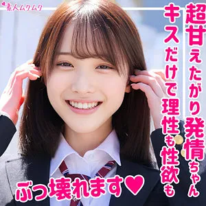 【白石もも】もも【スレンダーJK 中出しハメ撮り流出】