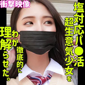 【星宮菜奈】NANA【スレンダーギャルJK パパ活・無許可中出しハメ撮り流出】