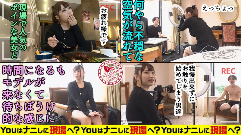 【水原みその】みそのchan【Jカップカメラマン AV新法代理出演・中出しハメ撮り流出】