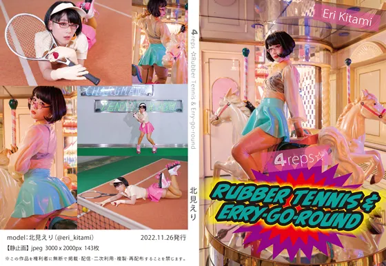 【北見えり】【ラバーテニスウェアコスROM】4reps☆Rubber Tennis＆ERRY GO ROUND