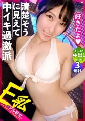 【黒宮えりか】【膣中イキ過激派】黒髪ロング×色白美乳×Eカップ×スレンダー美脚×美顔！！！男の好きな要素詰め合わせギフトなシロウト美女を彼女としてレンタル！口説き落として本来禁止のエロ行為までヤリまくった一部始終を完全REC！！中華街デート＆水着プールデートを楽しんだ後はホテルで秘密の恋人セックス！！清楚そうな見た目のくせに膣中でひたすらイキまくるどエロ娘でした！！！中出し懇願して好き好き連呼する、蕩ける密着セックスに興奮必至！！！【レンタル彼女】