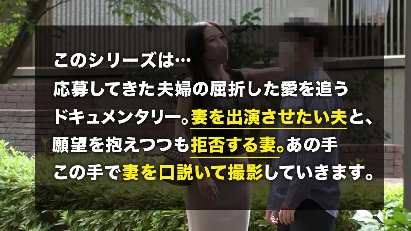 【望月ゆり】【ドM妻、逆ハーレムで快楽堕ち】美くびれ巨乳の妻が登場！モテまくりの人生、でも足りないの。そんな奥さまにチ●ポ5本プレゼント！バッキバキチ●ポに囲まれ全身汁だく乱交開始！ TNB9人目