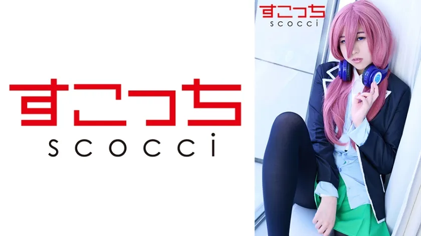 【五等分の花嫁 中野三玖 コスプレAV】【中出し】厳選美少女にコスプレさせてオレの子を孕ませる！【中●三玖】 根本佳澄