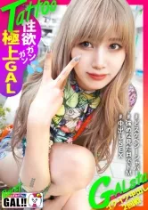 【鳳カレン】ジュリ