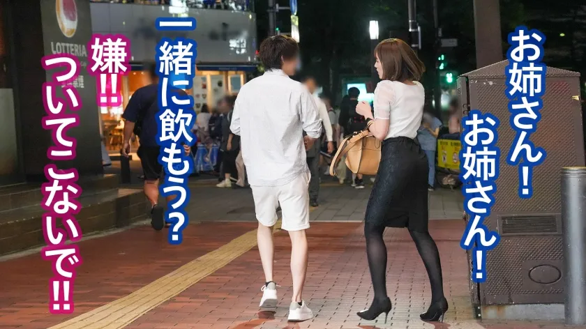 【若宮穂乃】【レイプ】【快楽堕ちなし】ナンパ→拒否られるも→ゴウインSEX-マーケター(27歳)【最後まで抵抗、性的同意なし】