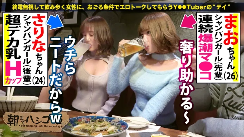 【夏川うみ 百永さりな 森日向子 他】【MGSスーパー福袋！第3弾】【期間限定販売】2024年あけましておめでとうございます！！MGS動画が誇る独占作品の最新の『超人気シリーズ』から更に厳選抽出した20作品13時間の超人気大作第3弾！売上実績爆裂の永久保存版MGS動画歴代最高峰！新春スーパー福袋第3弾ッ！！