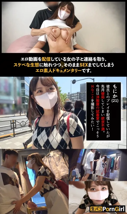 【百仁花】【エロすぎ舌技に圧倒】友達と3Pしちゃうくらいスケベなパイパン娘！更衣室でこっそりフェラ抜き撮影♪ホテルでは手マンに感じ過ぎて潮吹いちゃうw収まらぬ性欲で自ら騎乗位腰振り！中に出してもぶっ通しでハメ続けろ！！！【PornGirl】【monica】