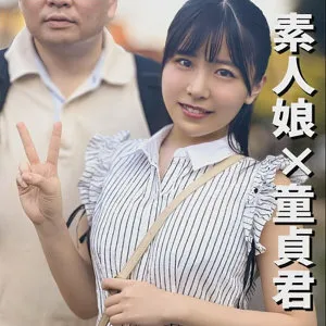 【柏木こなつ】なつみちゃん【Fカップ現役JD ナンパ・童貞筆おろし・中出しハメ撮り流出】