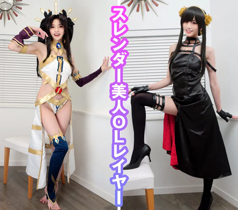 【百合川さら】【FGOイシュタル＆SPY×FAMILYヨル コスプレAV】個撮特化 コスプレ撮影会 サリーさん（27） 町田レンズのBLACK KAMEKO FILE.68 極上美女OLレイヤーを中出し肉便器化 生チ●ポで犯されてぷっくり乳輪ビン勃ち絶頂 スレンダーボディーを震わせて子作り精子大量注入