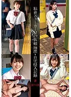 【日向ゆら 藤田こずえ】粘着ストーカーMの依頼痴漢・自宅侵入記録＃107・108