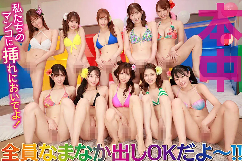 【藤森里穂 松本いちか 美園和花 他】時をかける中出し風俗島 タイムマシンに乗ってオマ●コ探して大冒険！ 美少女10人大乱交スペシャル！！