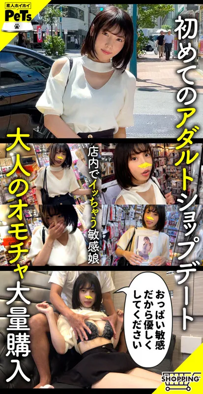 【安位薫】カオル【Hカップセフレ】