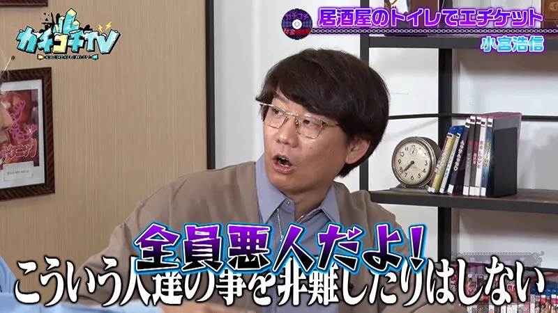 【七ツ森りり 葵いぶき 古川ほのか】カチコチTV＃161【森田哲矢 小宮浩信 お見送り芸人しんいち 栗谷】【AV女優＆芸人 エロバラエティ】