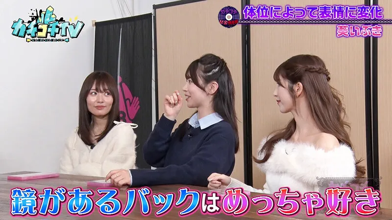 【七ツ森りり 葵いぶき 古川ほのか】カチコチTV＃161【森田哲矢 小宮浩信 お見送り芸人しんいち 栗谷】【AV女優＆芸人 エロバラエティ】