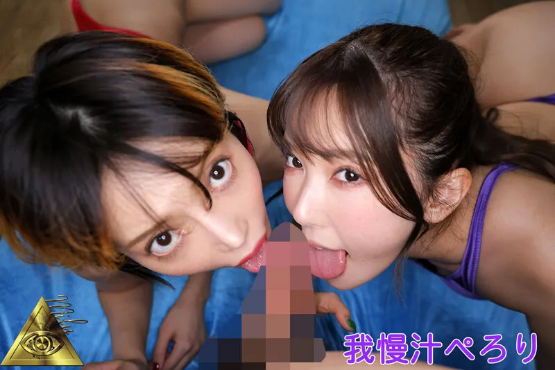 【波多野結衣 君島みお】W光沢ハイレグ痴女