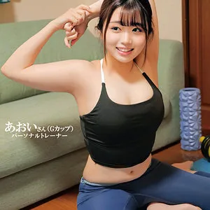 【天野碧】あおいさん【巨乳インストラクター  盗撮・ハメ撮り流出】