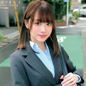 【桐香ゆうり】ゆうりさん【保険会社OL】