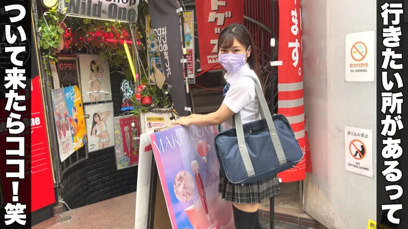 【さつき芽衣】めい【FカップJK彼女 中出しハメ撮り流出】