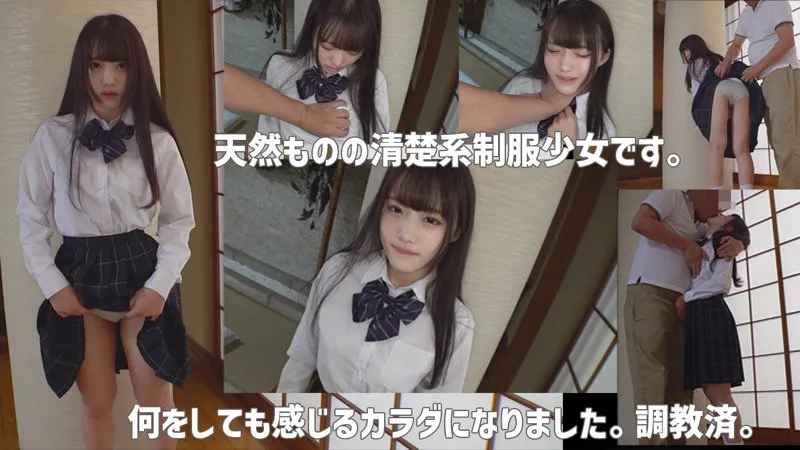 【有馬美玖】みく【GカップJK性奴隷調教】