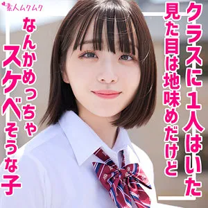 【小島みこ】みこ【色白清楚系JK】