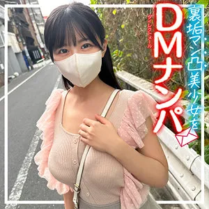 【柏木こなつ】konatsu【現役保育士裏垢女子 オフパコ】