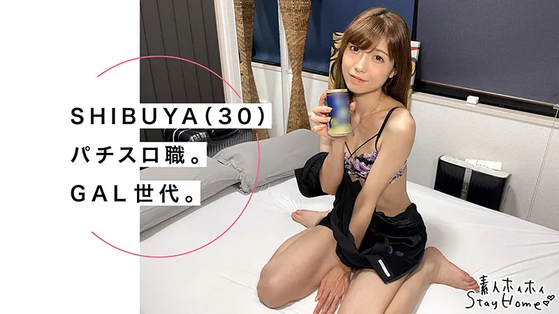 【渋谷なつ】SIBUYA【Cカップ素人マチアプ】