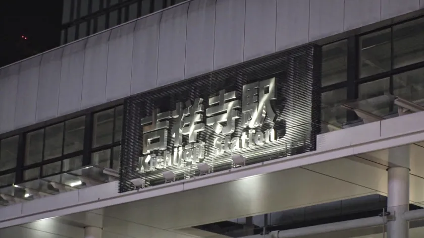 【五日市芽依】マジ軟派、初撮。 2016 夜の吉祥寺で出会った仕事帰りの歯科助手さんは、押しに弱いスケベ女子！！！雪のように美しい色白おっぱいとプリ尻を揺らしながら連続痙攣イキ！