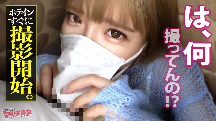 【月妃さら】ムチぎゃる激イキ珍百景！【乳も尻も大迫力】「お兄さん雰囲気あるからフォロワーめっちゃいきそう！」とSNSのバズらせメソッドを勧めてくる金髪ギャルを現ナマで説得ホテイン成功！服の上からでもわかる乳と尻の肉感。健康肌のムチムチ魅せボディに早々ブチ込み！嫌がるも突くたび膣穴をヒクつかせ弾む尻！ギュンギュンに締まったマ●コから溢れ出る大量爆潮！！天邪鬼スプラッシュ！！みたことない腰の動きでイキ狂う様はまさにイキすぎ珍百景ww！！！：case26