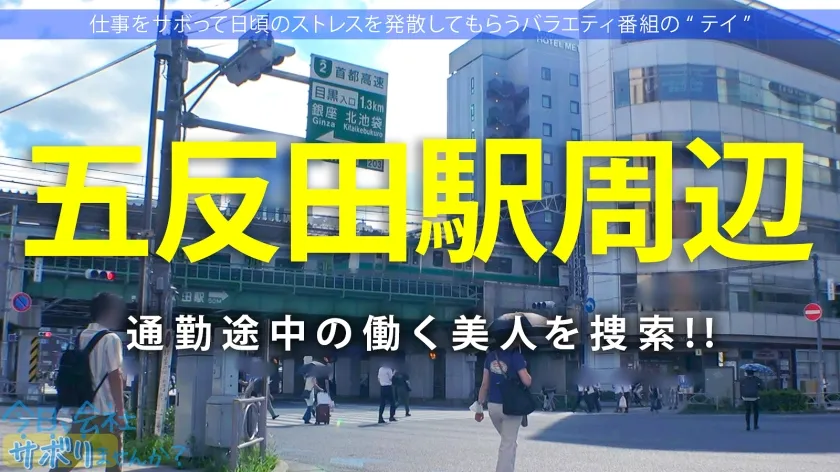【三田サクラ】指圧・乳圧もみほぐし！【驚異のIカップがゆっさゆさな五反田のマッサージ師】愛嬌GOOD！スタイルGOOD！性欲もGOOD！敏感すぎる爆乳振り乱しイキまくる！