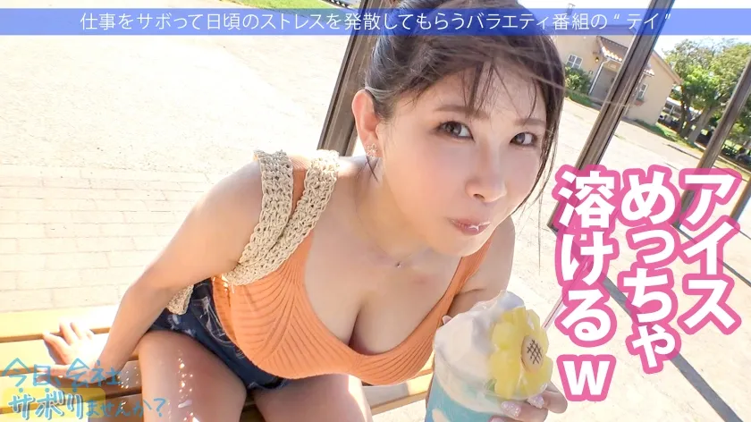 【三田サクラ】指圧・乳圧もみほぐし！【驚異のIカップがゆっさゆさな五反田のマッサージ師】愛嬌GOOD！スタイルGOOD！性欲もGOOD！敏感すぎる爆乳振り乱しイキまくる！