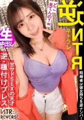 【沙月恵奈】【ゆめちゃんホリック増殖中】笑顔が可愛い過ぎるE乳ラウンジ嬢が逆ナンパ！！禁断の寝取りドキュメント！！ガチ惚れ必至のエロ可愛い誘惑に素人メンズはなすすべ無し！！フル勃起チ◯コを生マ◯コに挿入させられて、なし崩し的に浮気セックスを決行するまでの一部始終…！！！【NTRリバース】