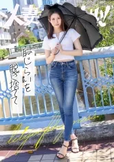 【舞乃ゆい】【色白スレンダー】しゅっとした上品な奥様登場！白い肌に長い手足と指で男を翻弄！とにかく美しくてエロい！それでいて、笑顔も可愛くて乳首もアソコも敏感で喘ぎまくり！ダイヤモンド原石の人妻さん、いらっしゃい！！！【高身長】