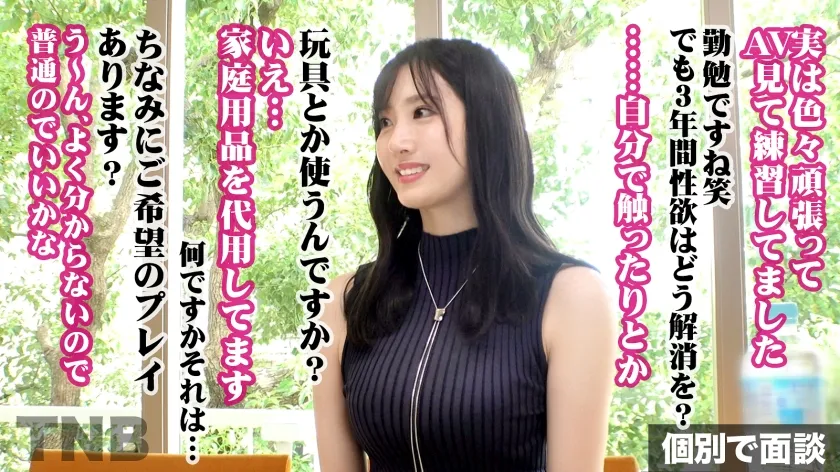 【藤咲紫】【社長夫人、3年越しのチ●ポに溺れる】41歳とは思えぬ抜群のプロポーションに美しい顔立ち… 他人チ●ポで溜まった欲求が爆発エロス覚醒！！！　TNB10人目