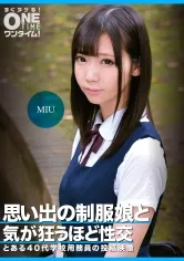 【あけみみう】【JKレイプ】思い出の制服娘と気が狂うほど性交 MIU