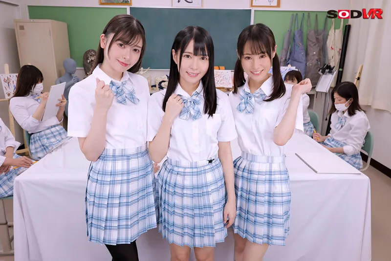 【円井萌華 竹内美涼 上田紗奈】【JK】【VR】男がボク1人だけの美術部で、J系にハーレム全裸デッサンで誘惑されて痴女られまくるヌードモデル体験VR