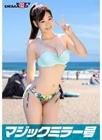 【結城りの】【Gカップ水着彼女NTR】【マジックミラー号25周年記念作品】「カップル限定」マジックミラー号の中で、自慢の彼女を「寝とって」中出し！令和最強美女【ありさ編】