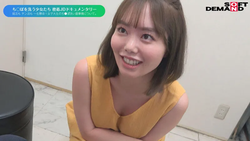 【天晴乃愛 宮西ひかる 百瀬あすか】ち〇ぽ洗い屋のお仕事 19 女子大生篇。あなたの ち〇ぽ 綺麗にいたします。