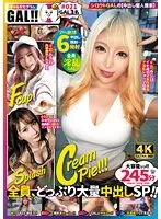 【天川そら 沙月恵奈 佐藤ののか】ギャルすたグラム♯021【GAL数珠つなぎドキュメント】