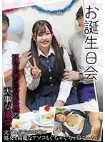 【JK近親レイプ】お誕生日会 オトナになる為の大事な儀式 実父と叔父の肉棒で処女も綺麗なアソコもぐちゃぐちゃになった日