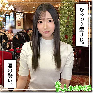 【真白さら】さら【Dカップ現役JD 酒酔い・ハメ撮り流出】