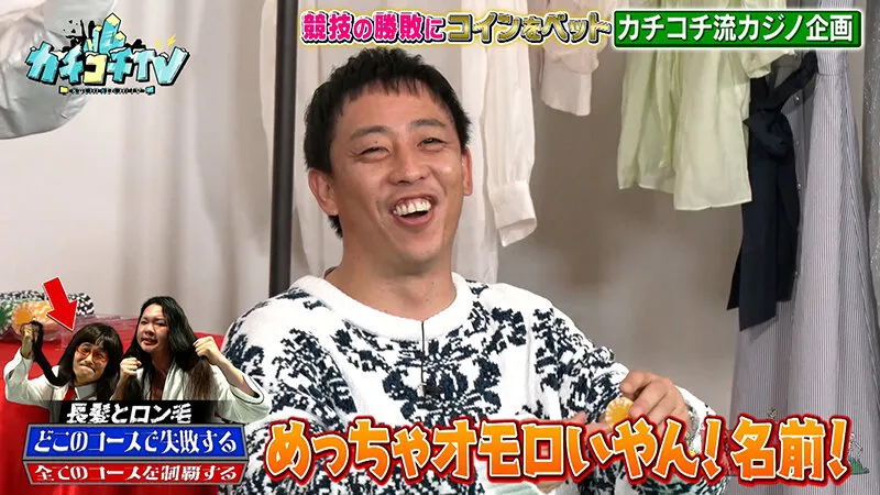 【楓ふうあ 架乃ゆら 桃園怜奈 他】カチコチTV＃166【ほんわか闇太郎 他】 【AV女優＆芸人 エロバラエティ】