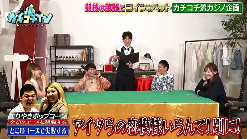 【楓ふうあ 架乃ゆら 桃園怜奈 他】カチコチTV＃166【ほんわか闇太郎 他】 【AV女優＆芸人 エロバラエティ】