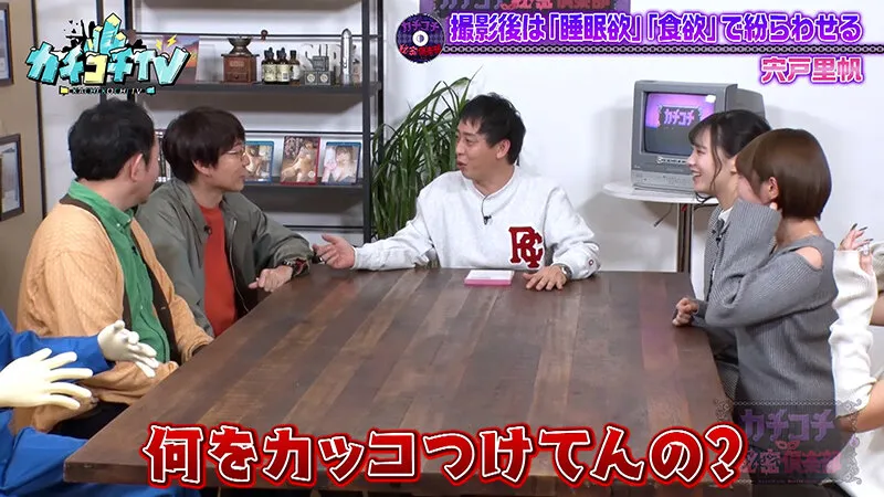 【伊藤舞雪 村上悠華 宍戸里帆】カチコチTV＃169【小宮浩信 森田哲矢 西堀亮】【AV女優＆芸人 エロバラエティ】