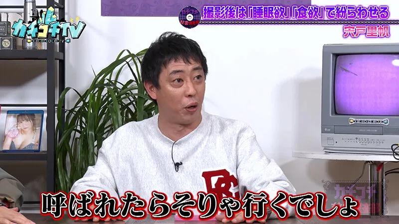 【伊藤舞雪 村上悠華 宍戸里帆】カチコチTV＃169【小宮浩信 森田哲矢 西堀亮】【AV女優＆芸人 エロバラエティ】