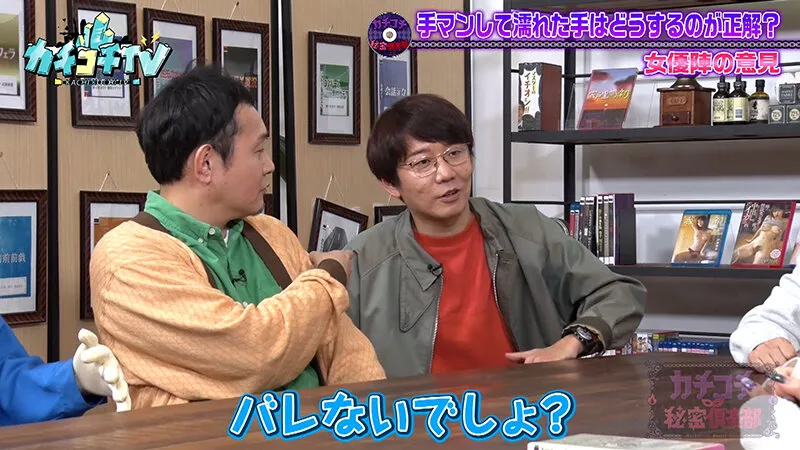 【伊藤舞雪 村上悠華 宍戸里帆】カチコチTV＃169【小宮浩信 森田哲矢 西堀亮】【AV女優＆芸人 エロバラエティ】