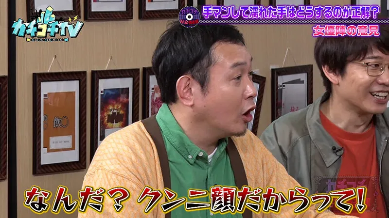 【伊藤舞雪 村上悠華 宍戸里帆】カチコチTV＃169【小宮浩信 森田哲矢 西堀亮】【AV女優＆芸人 エロバラエティ】