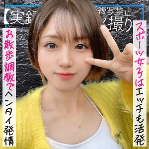 【菊池はる】のあ【Bカップ身長147cmロリ系現役JD】